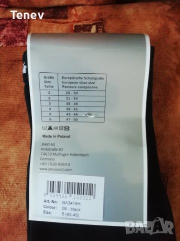 Bayer Leverkusen B04 Jako Нови Оригинални Футболни Чорапи Гети Байер Леверкузен размер 43-46 , снимка 4 - Футбол - 43625299