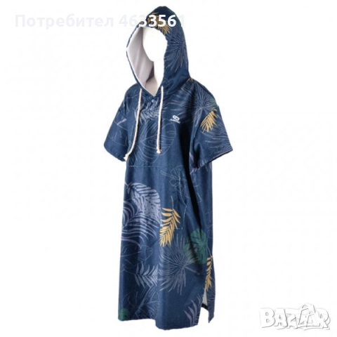 Пончо за преобличане Aropec Poncho Dark Blue 5P13