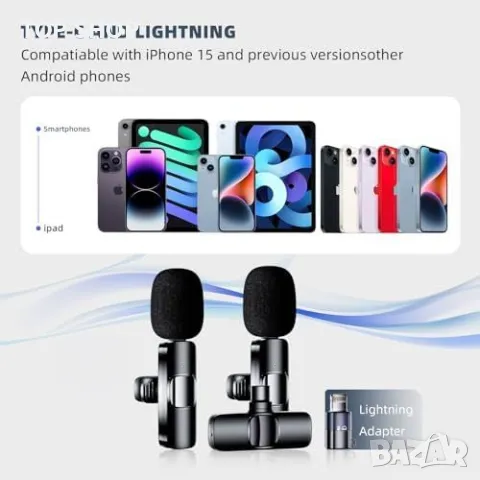 Нови Двойни Микрофони за iPhone и Android - Кристално Чист Запис, снимка 8 - Слушалки и портативни колонки - 49249317