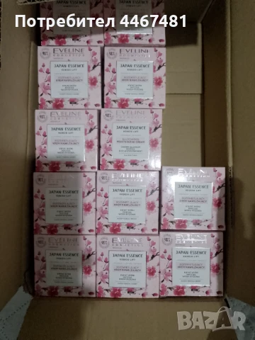 Козметика на едро и дребно , снимка 2 - Козметика за лице - 50742055