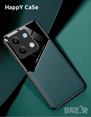 Xiaomi Redmi Note 13 Pro 4G 5G / 13 Pro+ / 13 5G / GENEROUS Кожен кейс гръб калъф с магнит, снимка 9 - Калъфи, кейсове - 43787545