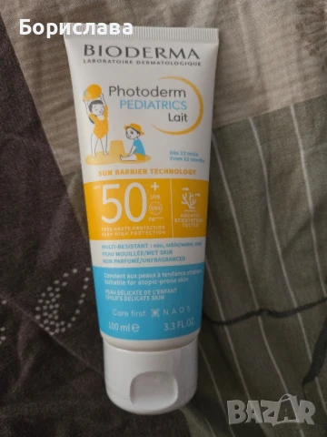 Bioderma Photoderm Слънцезащитно мляко Pediatrics, SPF50+, 200 ml

