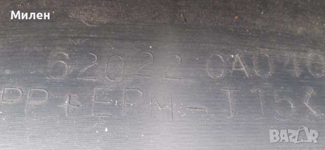 Предна Броня За Nissan Murano Z 50 . Нисан Мурано 2003-2009 Година. , снимка 8 - Части - 37767248