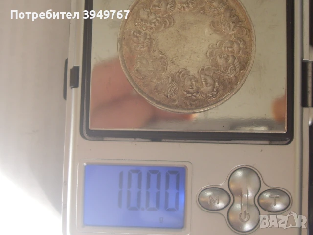 Стара сребърна монета-медал, снимка 3 - Колекции - 50658159