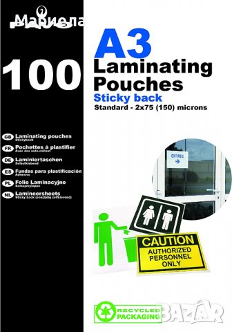 Pavo 8004652 - Листове за ламиниране, формат DIN A3, лепило, гланц, 100 броя