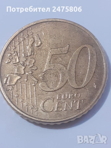 Колекционерски монети Лот -10 -20 и 50 евро цента -2002г. Рядък с Грешки, снимка 3 - Нумизматика и бонистика - 53417652