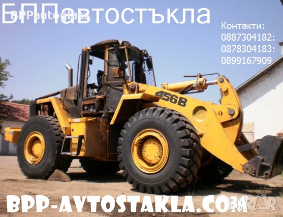 Стъкла за селскостопанска и строителна техника, снимка 11 - Сервизни услуги - 39934906