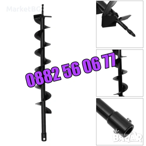 Свредла за моторен бензинов свредел за дупки, дръвчета 100-250мм