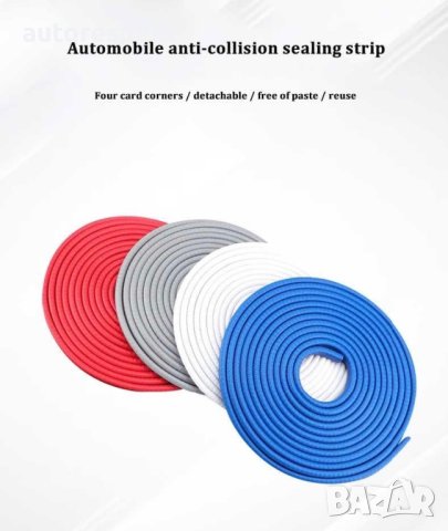 Протектор лайсна за врата 931 син, снимка 6 - Аксесоари и консумативи - 43920540