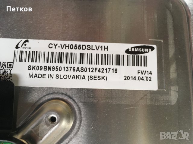 UE55H8005SQ, снимка 6 - Части и Платки - 32239009