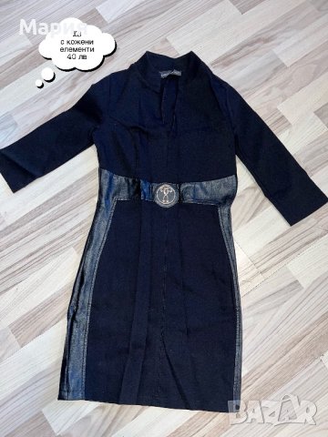 Рокля , снимка 5 - Рокли - 43097036