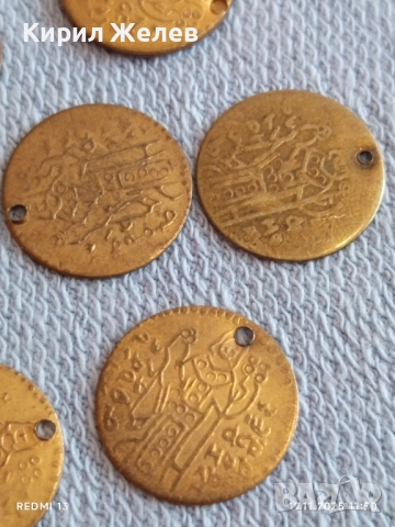 Лот месингови пендари монети 20 броя за НАКИТ,НОСИЯ, ЗАБРАДКА КОЛЕКЦИЯ 31246, снимка 5 - Нумизматика и бонистика - 52440272