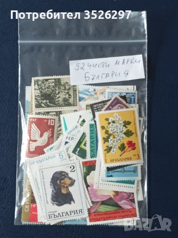 Чисти марки за попълване на колекция, снимка 3 - Филателия - 52678410
