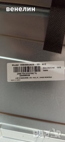 Mainboard 17MB110P отJVC LT-40VF52K На части, снимка 3 - Части и Платки - 37531438