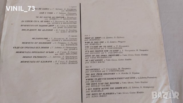 Песни на Балканските народи - ГРЪЦКИ ПЕСНИ - ВТА 1629, снимка 3 - Грамофонни плочи - 39598155