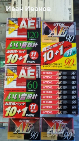 TDK AE 60, 90 и 120 минутни аудиокасети /made in Japan/