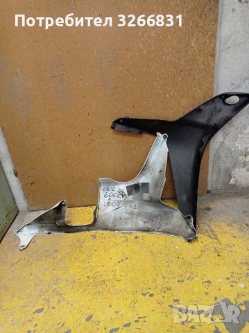 Honda CBR 600 RR ляв спойлер , снимка 2 - Части - 38670307