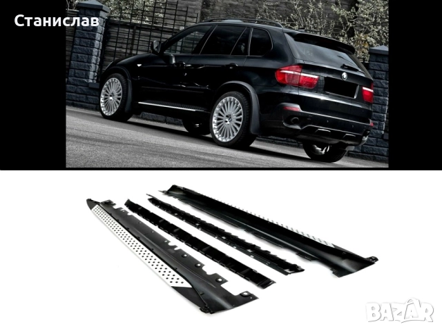 Степенки за BMW X5 E70, снимка 2 - Части - 52317061