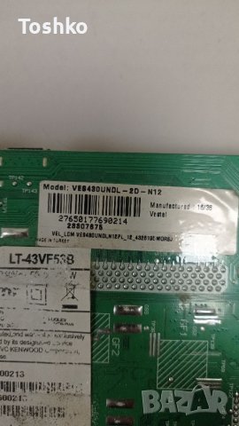 Main board 17MB110 23361195, снимка 3 - Части и Платки - 38126040