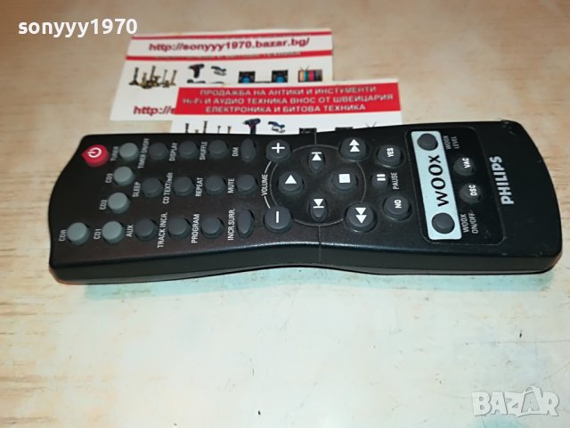 PHILIPS WOOX REMOTE 1506222016