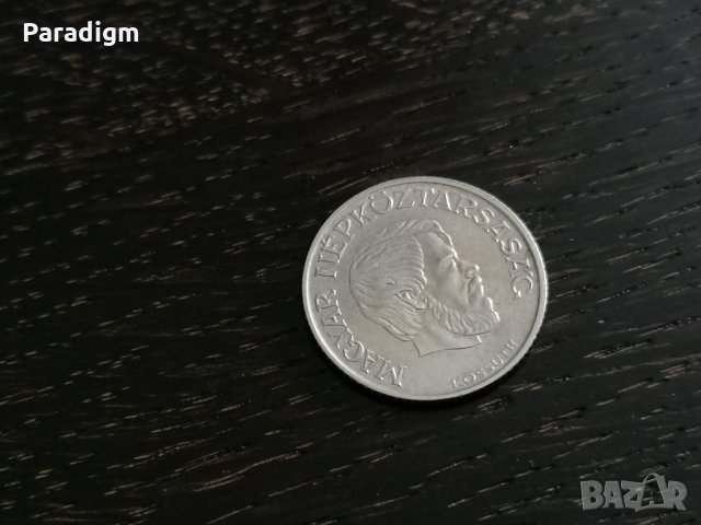 Монета - Унгария - 5 форинта | 1984г., снимка 2 - Нумизматика и бонистика - 28315081