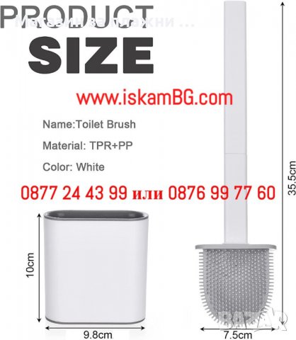 Четка за тоалетна от силикон с поставка | Силиконова четка за тоалетна чиния със стойка - КОД 3858, снимка 8 - Други стоки за дома - 40049516