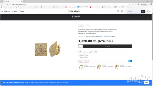 Български бутикови златни обеци злато 14К / 585 с бели камъни и емайл, снимка 2 - Обеци - 46154398