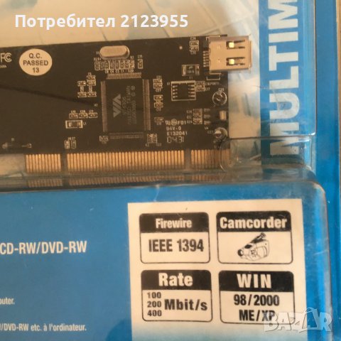 PCI FIREWIRE  CARD, снимка 7 - Други - 39872965