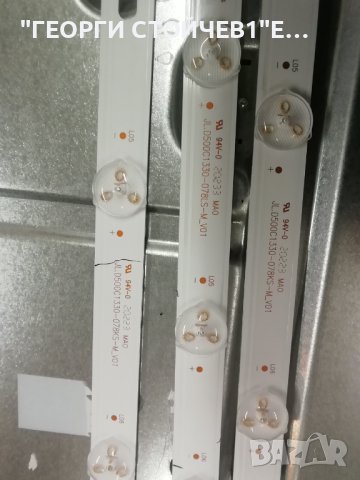 LT-50VA3000 17MB170  17IPS72  VES500QNDP-2D-N43  CCPD-TC495-008  V4.0  JL.D500C1330-078KS-M_V01, снимка 14 - Части и Платки - 43660580