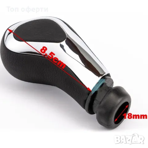 Топка за скоростен лост за Peugeot 207/307/308/408 - 5 скорости, снимка 4 - Аксесоари и консумативи - 48694191