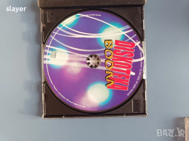 Оригинален диск Diskoteka boom, снимка 4 - CD дискове - 52679388