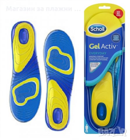 Scholl Gel Activ Стелки за всеки ден х2 броя, снимка 2 - Други - 28377667