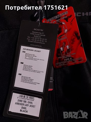 Ново лятно дамско мото яке  RICHA  - Airbender Black - 4XL, снимка 3 - Спортна екипировка - 33192543