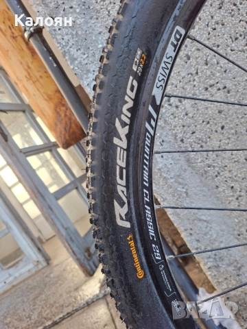 Cube Carbon 29 L, снимка 9 - Велосипеди - 52907870