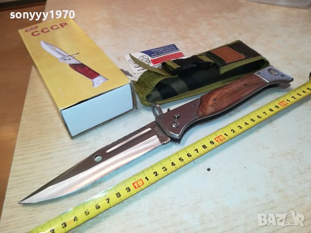 СССР-НОЖ АВТОМАТИЧЕН СГЪВАЕМ 1901240811, снимка 4 - Ножове - 43876162