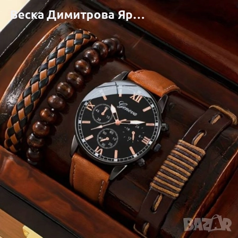 Комплект ръчен часовник с три гривни – стилен аксесоар за всеки повод, снимка 2 - Бижутерийни комплекти - 52866920