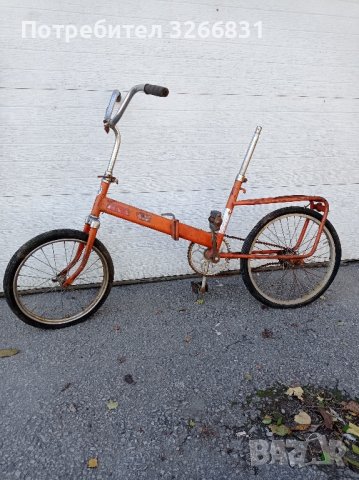 Балканче на части 