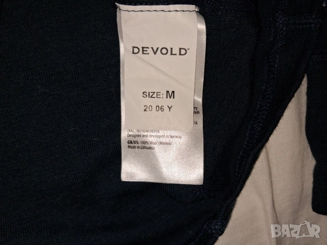Devold Spirit мерино (S) и Devold (М) Мъжки термо клин и блуза Merino Wool , снимка 14 - Спортни дрехи, екипи - 43666689