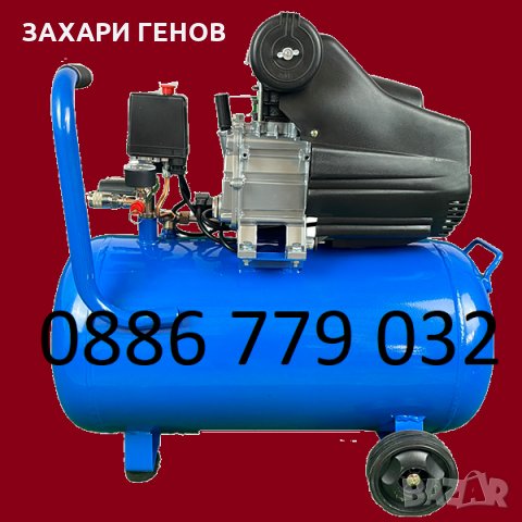 Компресор за въздух - 25 литра - директен внос, снимка 5 - Други машини и части - 32151661