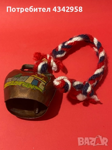 Vintage. Звънец камбана.Месинг.Германия.