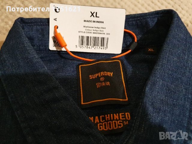 Нова дънкова риза SUPERDRY  XL, снимка 7 - Ризи - 35153210