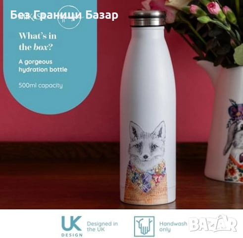 Нова Изолирана бутилка за вода 500 мл неръждаема стомана, горещо/студено, снимка 2 - Други - 51896873