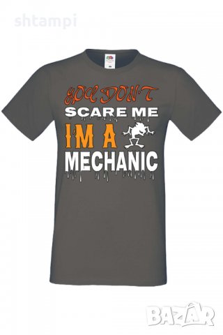 Мъжка тениска You Don't Scare Me I'm A Mechanic 1,Halloween,Хелоуин,Празник,Забавление,Изненада,, снимка 8 - Тениски - 38132243