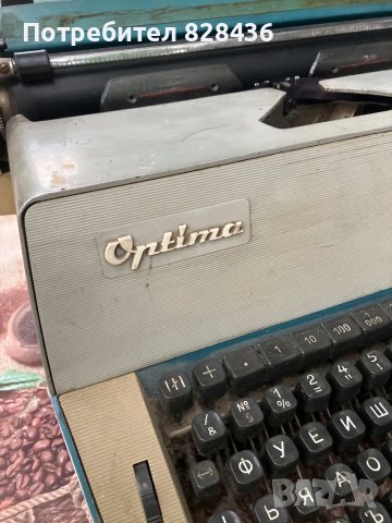 Стара пишешта машина, снимка 3 - Други ценни предмети - 37691984