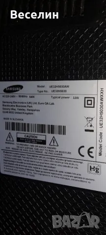 Телевизор Samsung UE 32 H5030 AW Намаление , снимка 10 - Телевизори - 47949877