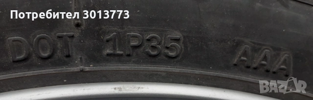 гуми и джанти, снимка 5 - Гуми и джанти - 53422156