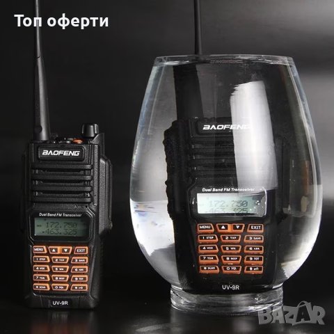 Радиостанция Baofeng UV-9R, Водоустойчива, снимка 3 - Друга електроника - 43243245