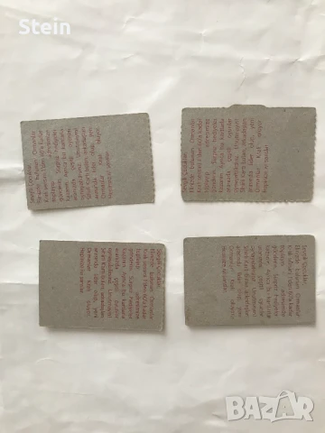 Цар лъв и Sindy Akas, снимка 4 - Антикварни и старинни предмети - 50725354