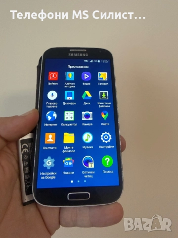 Samsung S4 Blue Бг меню s4