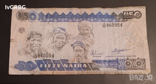 50 найра Нигерия  Африка СТАРИЯТ ХАРТИЕН ВАРИАНТ  ,  нигерийска банкнота , снимка 3 - Нумизматика и бонистика - 43346599